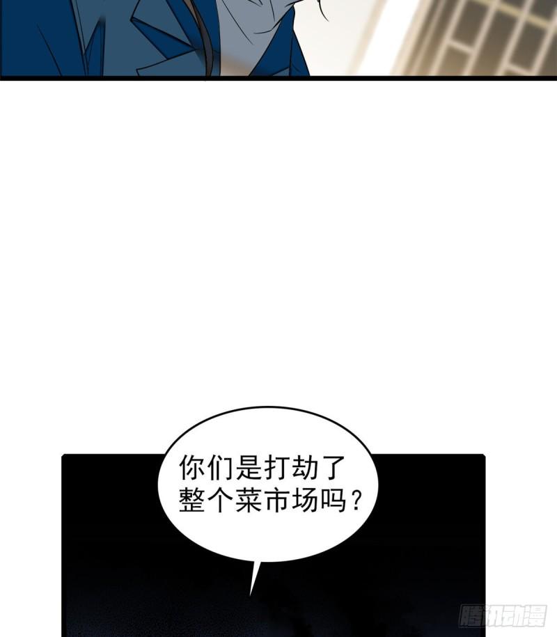 《全网都是我和影帝CP粉》漫画最新章节035 我家蔺洲的活儿好不好？免费下拉式在线观看章节第【39】张图片