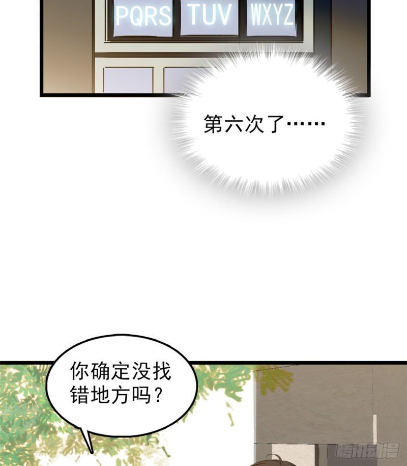 《全网都是我和影帝CP粉》漫画最新章节035 我家蔺洲的活儿好不好？免费下拉式在线观看章节第【4】张图片