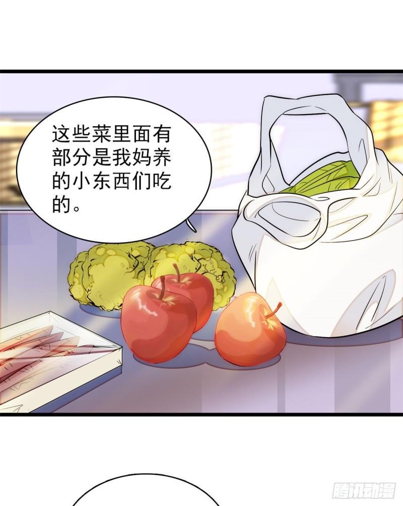 《全网都是我和影帝CP粉》漫画最新章节035 我家蔺洲的活儿好不好？免费下拉式在线观看章节第【41】张图片