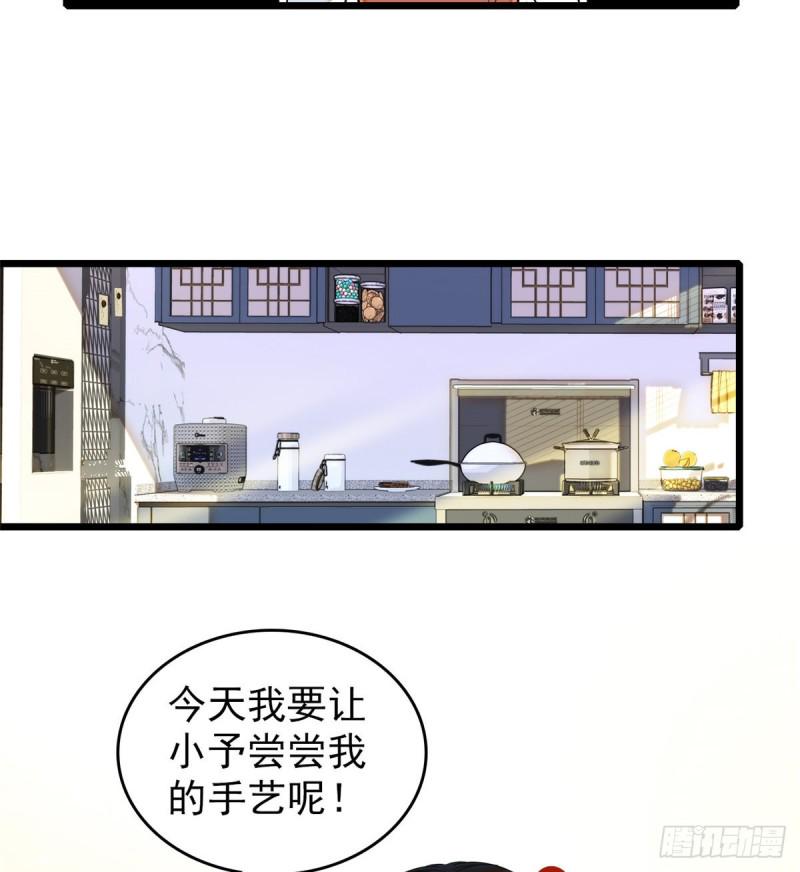 《全网都是我和影帝CP粉》漫画最新章节035 我家蔺洲的活儿好不好？免费下拉式在线观看章节第【46】张图片