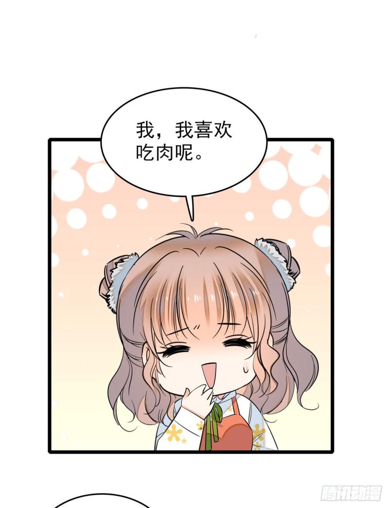 《全网都是我和影帝CP粉》漫画最新章节035 我家蔺洲的活儿好不好？免费下拉式在线观看章节第【50】张图片