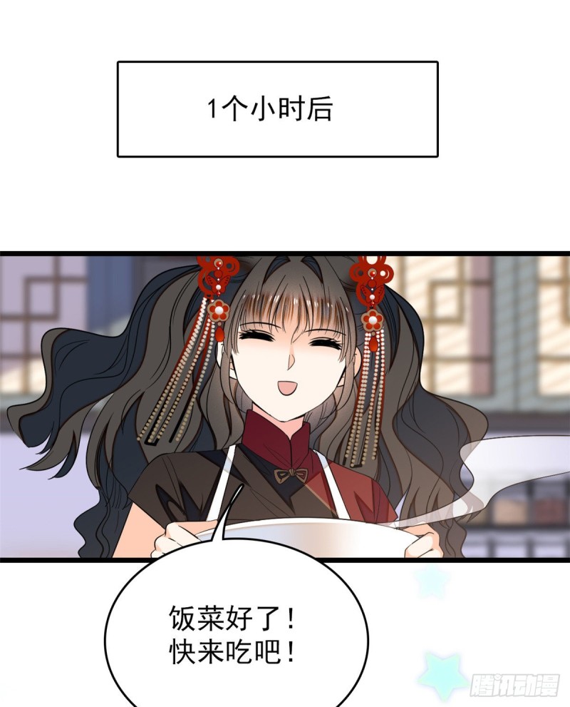 《全网都是我和影帝CP粉》漫画最新章节035 我家蔺洲的活儿好不好？免费下拉式在线观看章节第【53】张图片