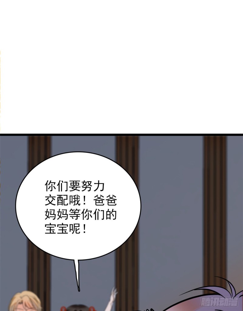 《全网都是我和影帝CP粉》漫画最新章节035 我家蔺洲的活儿好不好？免费下拉式在线观看章节第【59】张图片