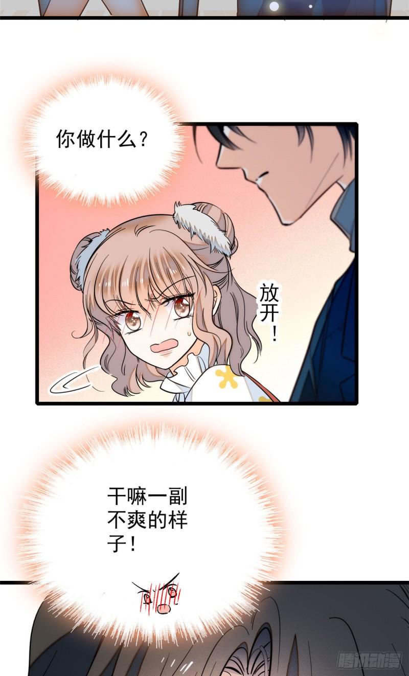 《全网都是我和影帝CP粉》漫画最新章节036我老婆为什么要给你么么哒免费下拉式在线观看章节第【24】张图片