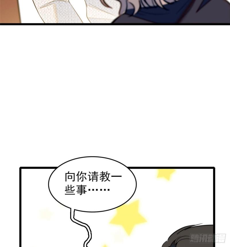 《全网都是我和影帝CP粉》漫画最新章节037 蔺老师教你喷人免费下拉式在线观看章节第【12】张图片