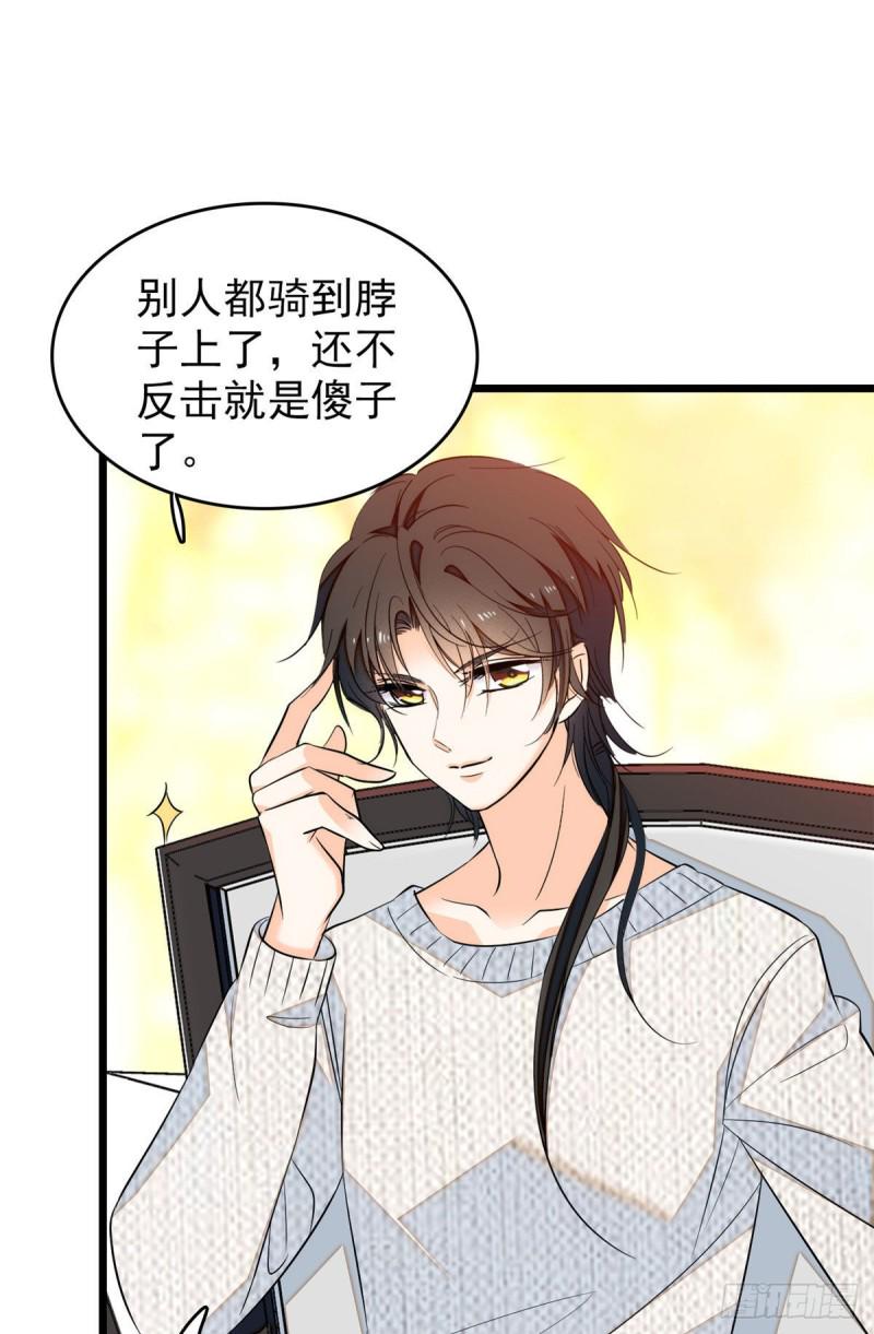 《全网都是我和影帝CP粉》漫画最新章节037 蔺老师教你喷人免费下拉式在线观看章节第【18】张图片