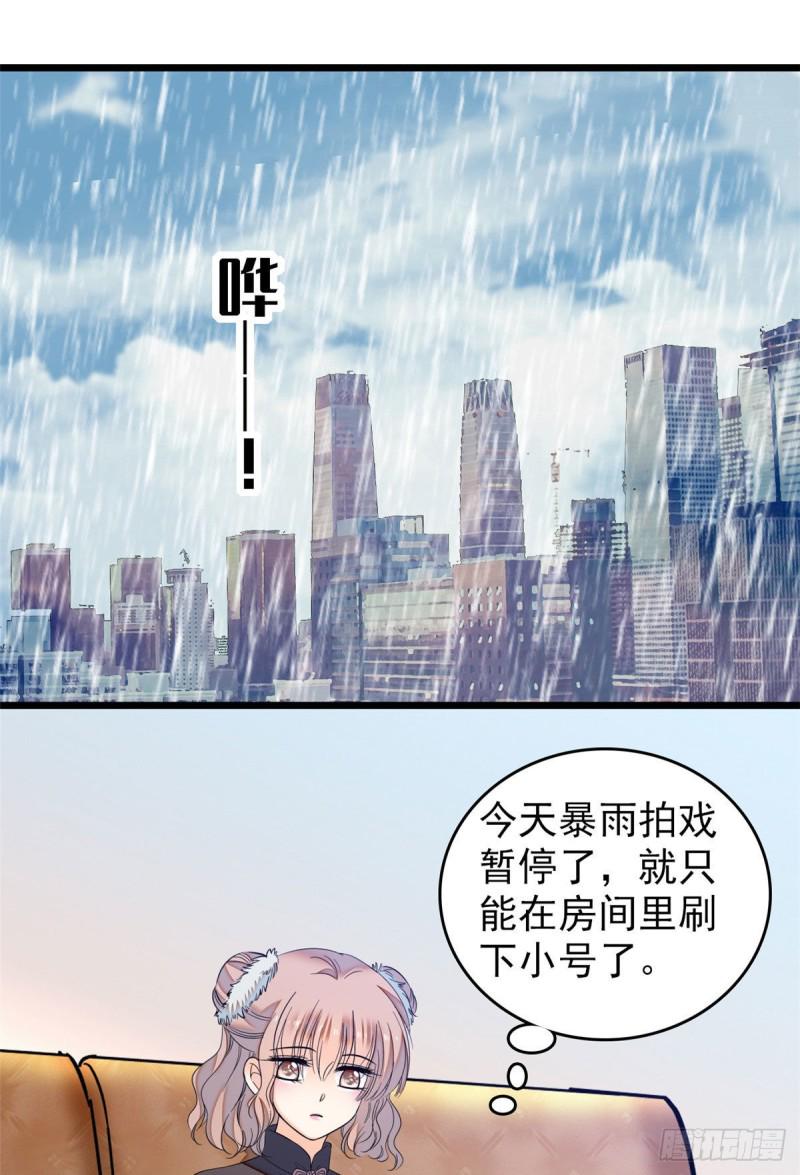 《全网都是我和影帝CP粉》漫画最新章节037 蔺老师教你喷人免费下拉式在线观看章节第【2】张图片