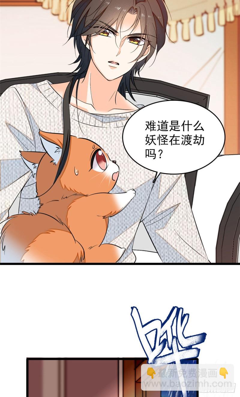 《全网都是我和影帝CP粉》漫画最新章节037 蔺老师教你喷人免费下拉式在线观看章节第【25】张图片