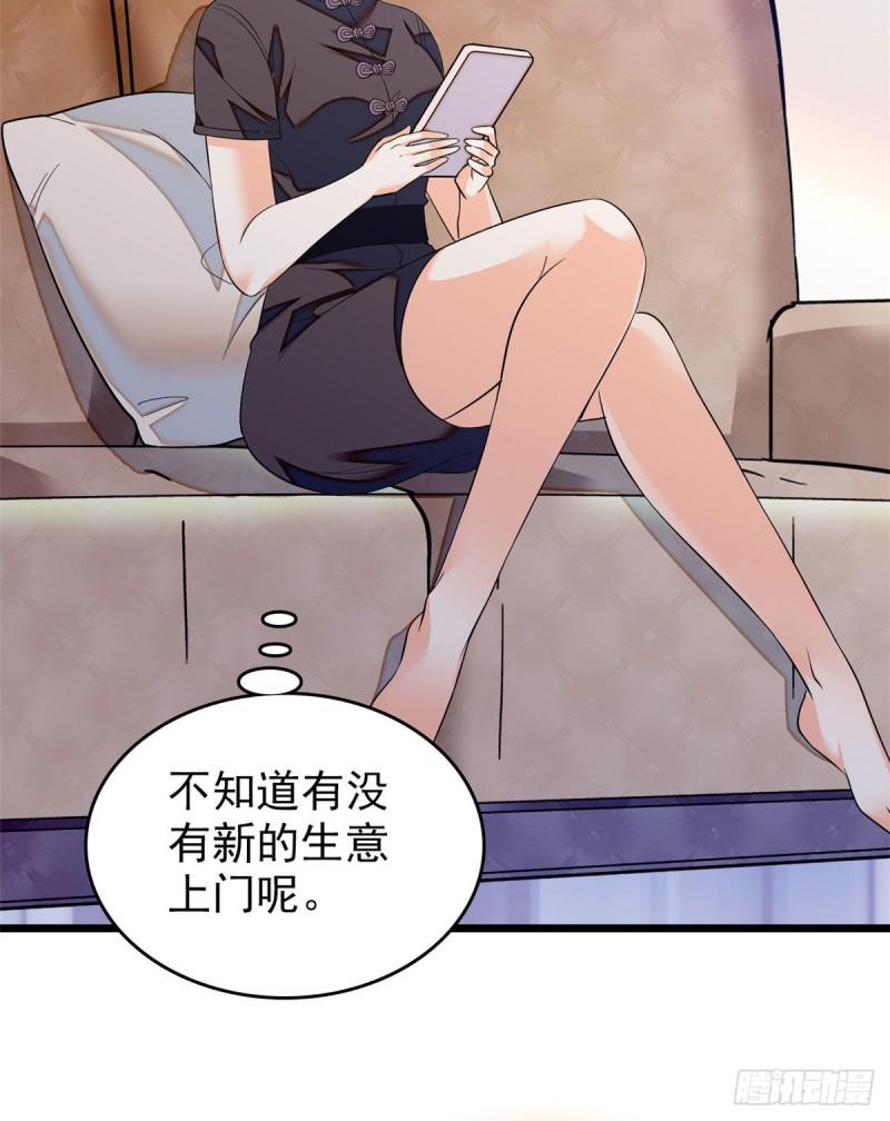 《全网都是我和影帝CP粉》漫画最新章节037 蔺老师教你喷人免费下拉式在线观看章节第【3】张图片