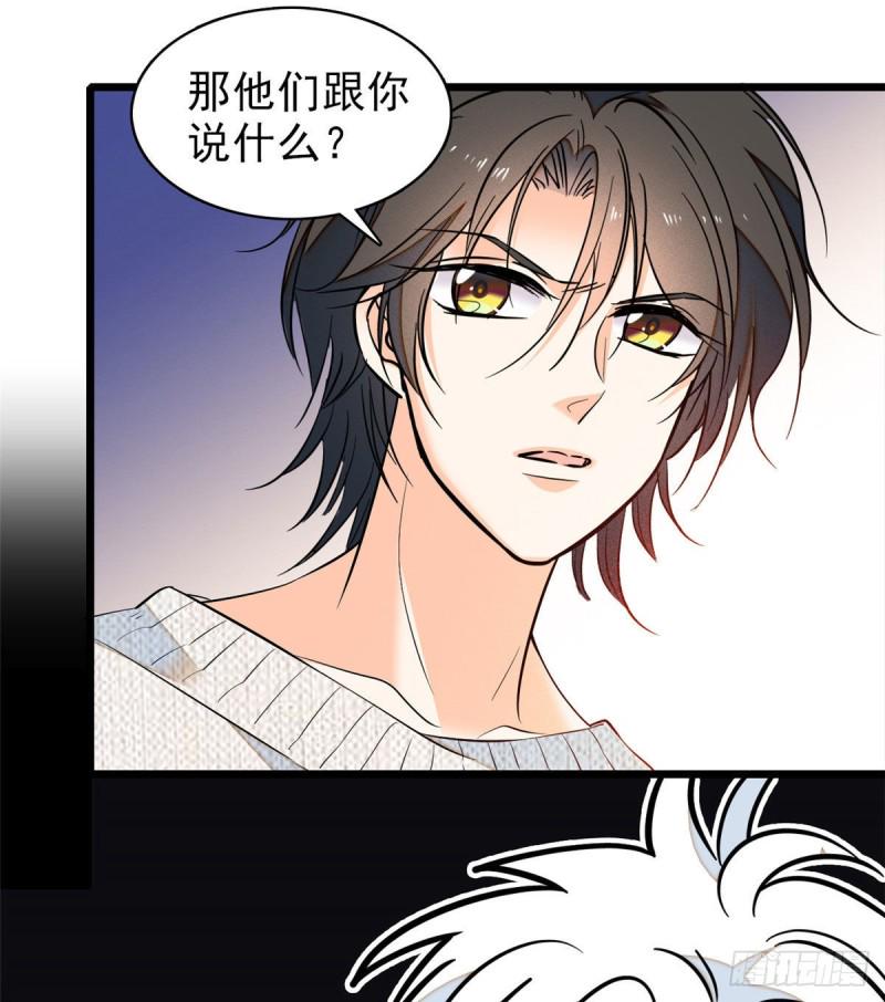 《全网都是我和影帝CP粉》漫画最新章节037 蔺老师教你喷人免费下拉式在线观看章节第【35】张图片