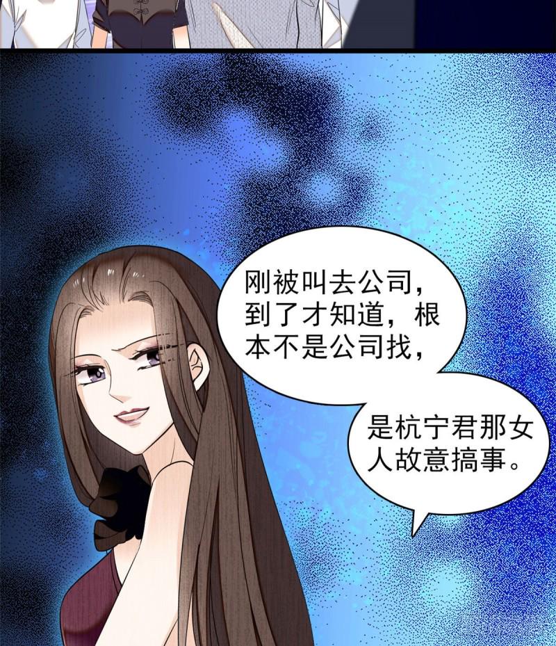 《全网都是我和影帝CP粉》漫画最新章节037 蔺老师教你喷人免费下拉式在线观看章节第【43】张图片