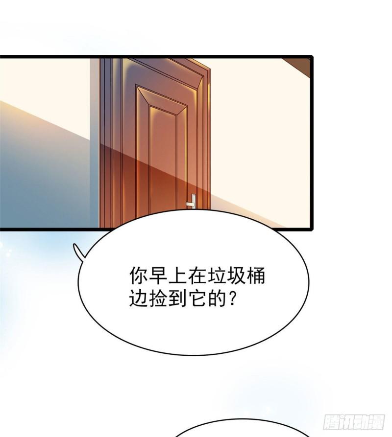 《全网都是我和影帝CP粉》漫画最新章节038 坏人渡劫，如杀人父母免费下拉式在线观看章节第【34】张图片