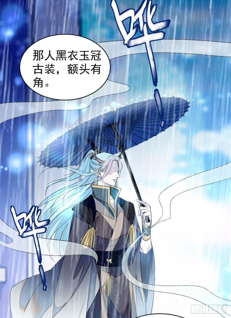 《全网都是我和影帝CP粉》漫画最新章节038 坏人渡劫，如杀人父母免费下拉式在线观看章节第【4】张图片