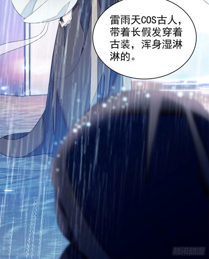 《全网都是我和影帝CP粉》漫画最新章节038 坏人渡劫，如杀人父母免费下拉式在线观看章节第【5】张图片