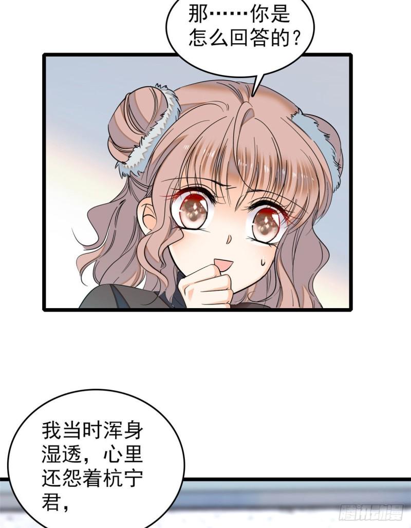 《全网都是我和影帝CP粉》漫画最新章节038 坏人渡劫，如杀人父母免费下拉式在线观看章节第【8】张图片