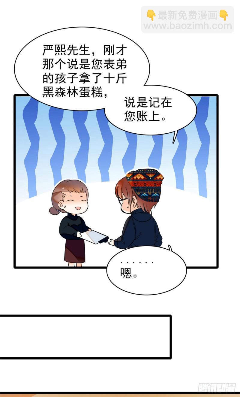 《全网都是我和影帝CP粉》漫画最新章节040 下海前培训免费下拉式在线观看章节第【13】张图片