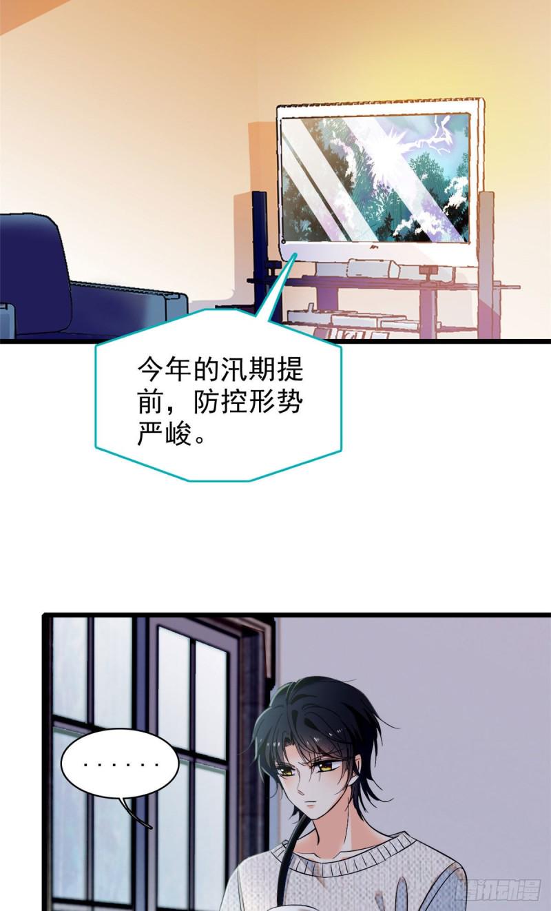 《全网都是我和影帝CP粉》漫画最新章节040 下海前培训免费下拉式在线观看章节第【14】张图片