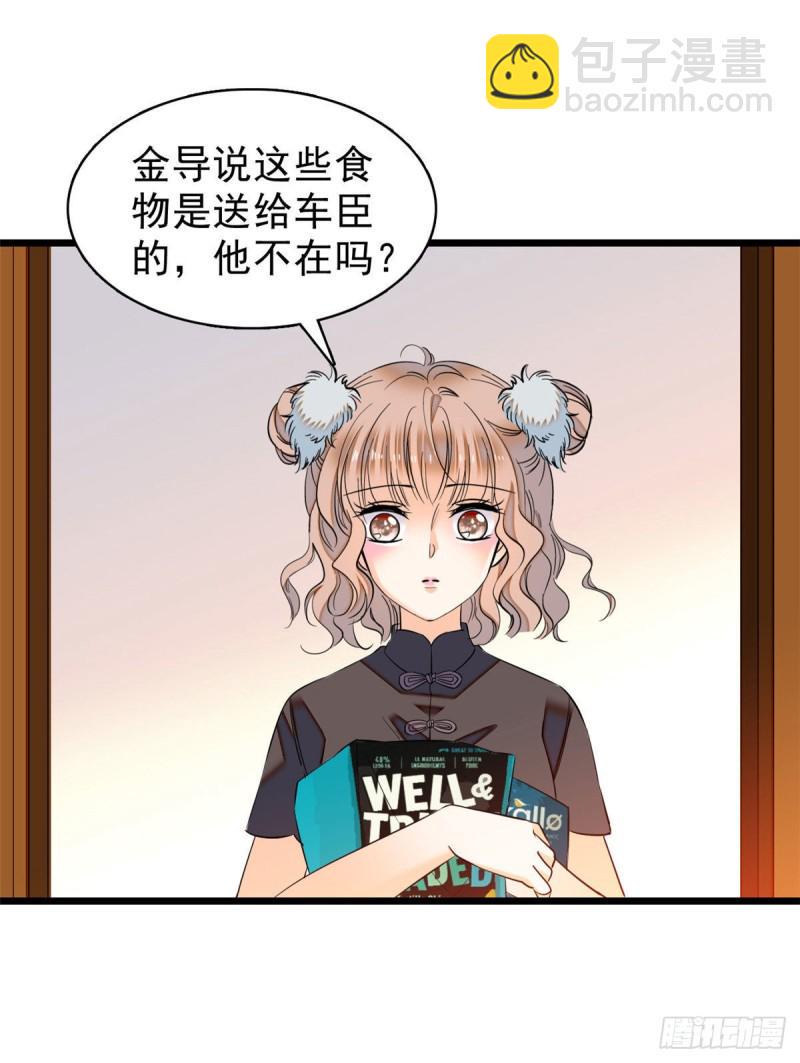 《全网都是我和影帝CP粉》漫画最新章节040 下海前培训免费下拉式在线观看章节第【16】张图片