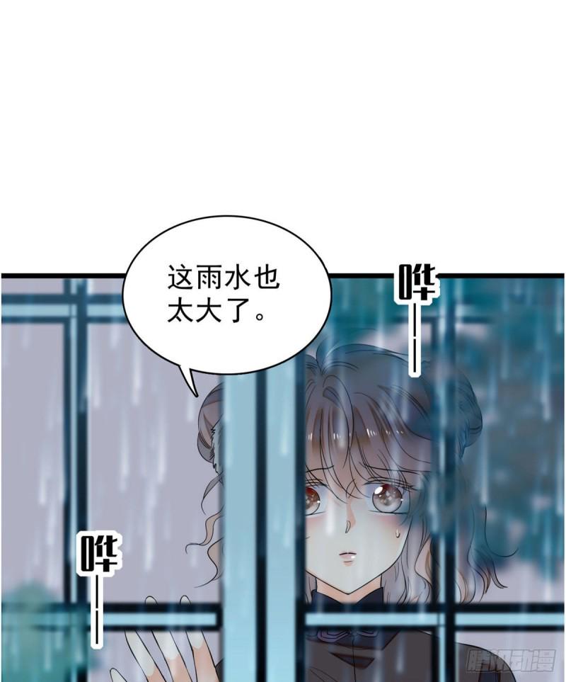 《全网都是我和影帝CP粉》漫画最新章节040 下海前培训免费下拉式在线观看章节第【21】张图片