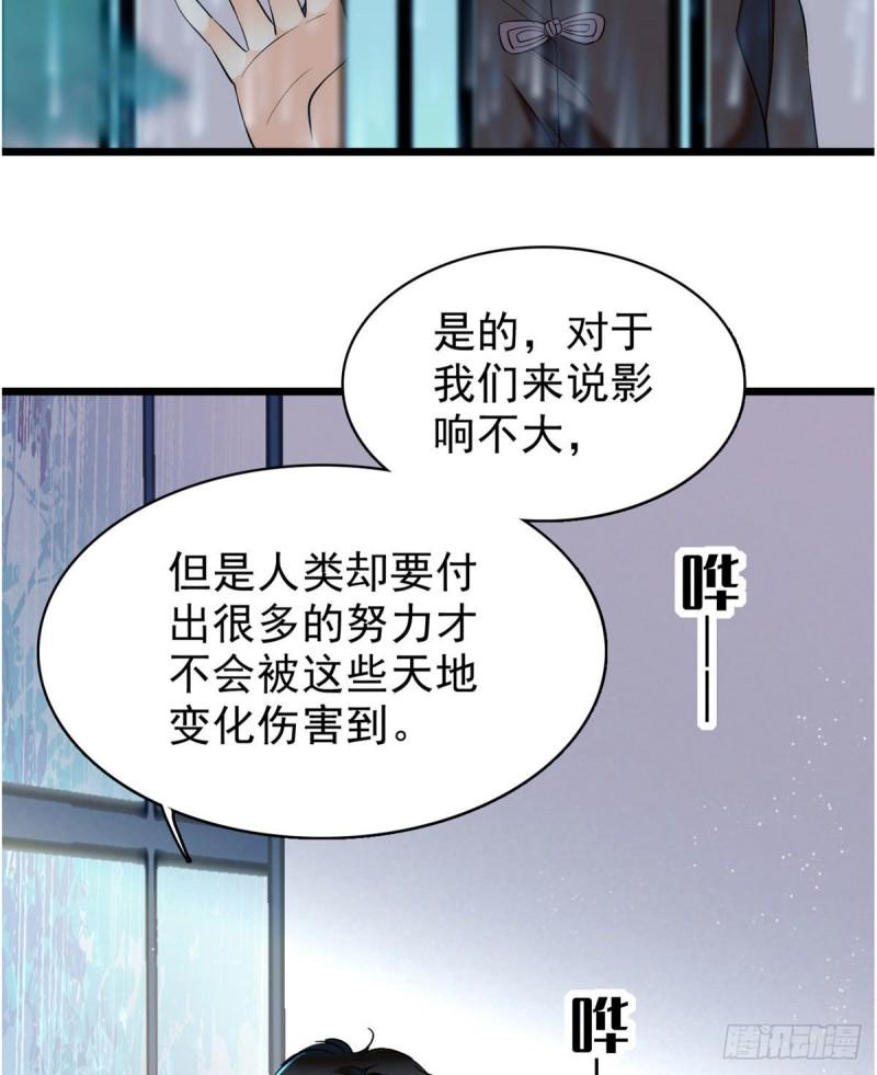 《全网都是我和影帝CP粉》漫画最新章节040 下海前培训免费下拉式在线观看章节第【22】张图片