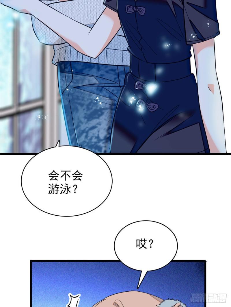 《全网都是我和影帝CP粉》漫画最新章节040 下海前培训免费下拉式在线观看章节第【26】张图片