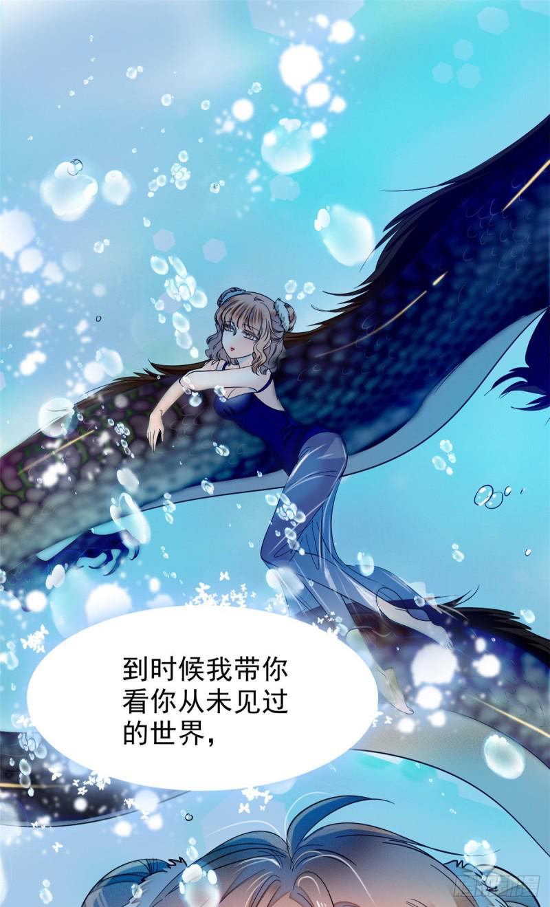 《全网都是我和影帝CP粉》漫画最新章节040 下海前培训免费下拉式在线观看章节第【32】张图片