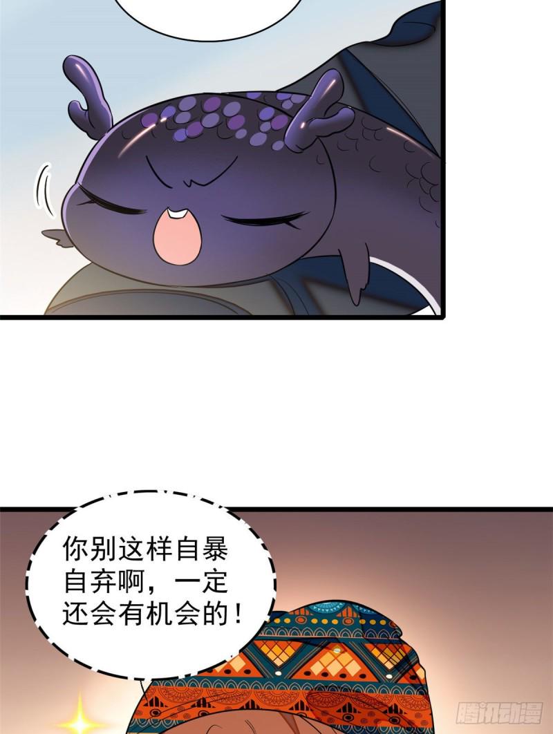 《全网都是我和影帝CP粉》漫画最新章节040 下海前培训免费下拉式在线观看章节第【8】张图片