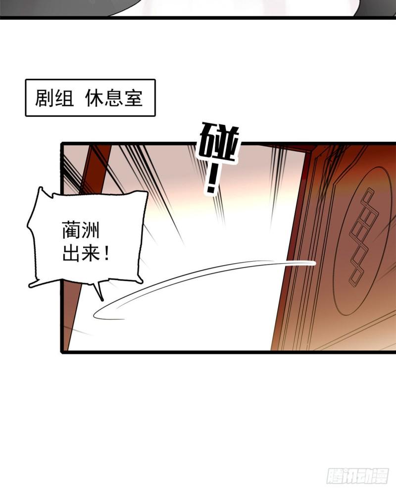 《全网都是我和影帝CP粉》漫画最新章节042 我为什么心跳又加快了！免费下拉式在线观看章节第【5】张图片