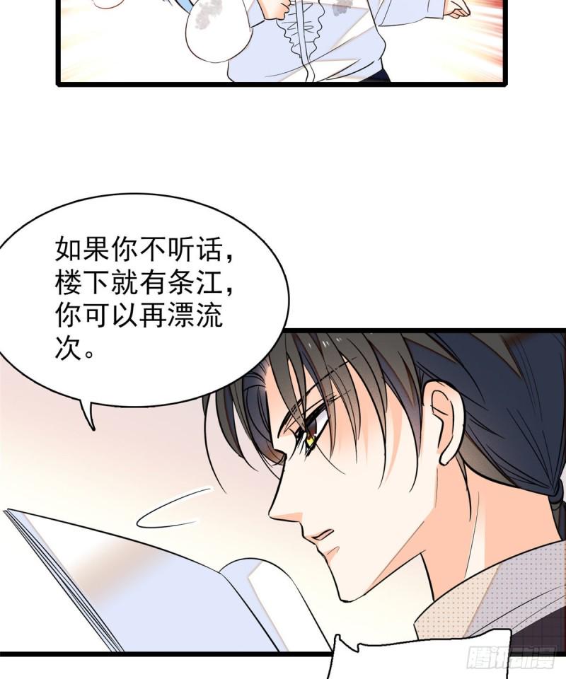 《全网都是我和影帝CP粉》漫画最新章节042 我为什么心跳又加快了！免费下拉式在线观看章节第【8】张图片