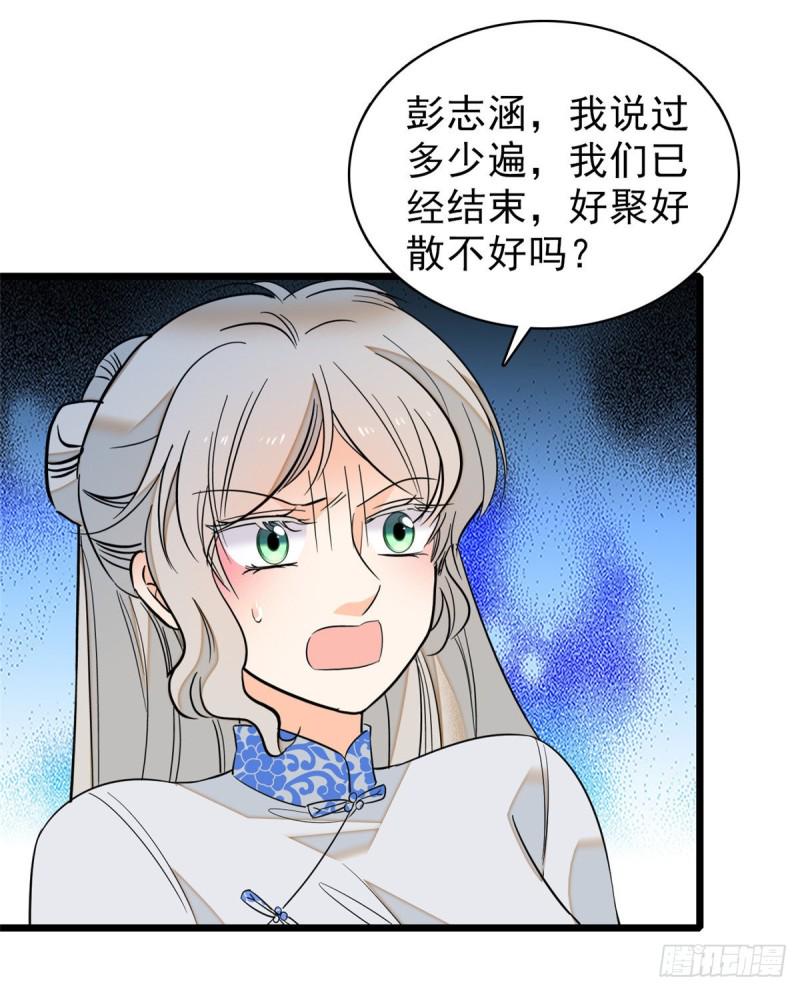 《全网都是我和影帝CP粉》漫画最新章节043 做人留一线做狐狸不用免费下拉式在线观看章节第【2】张图片