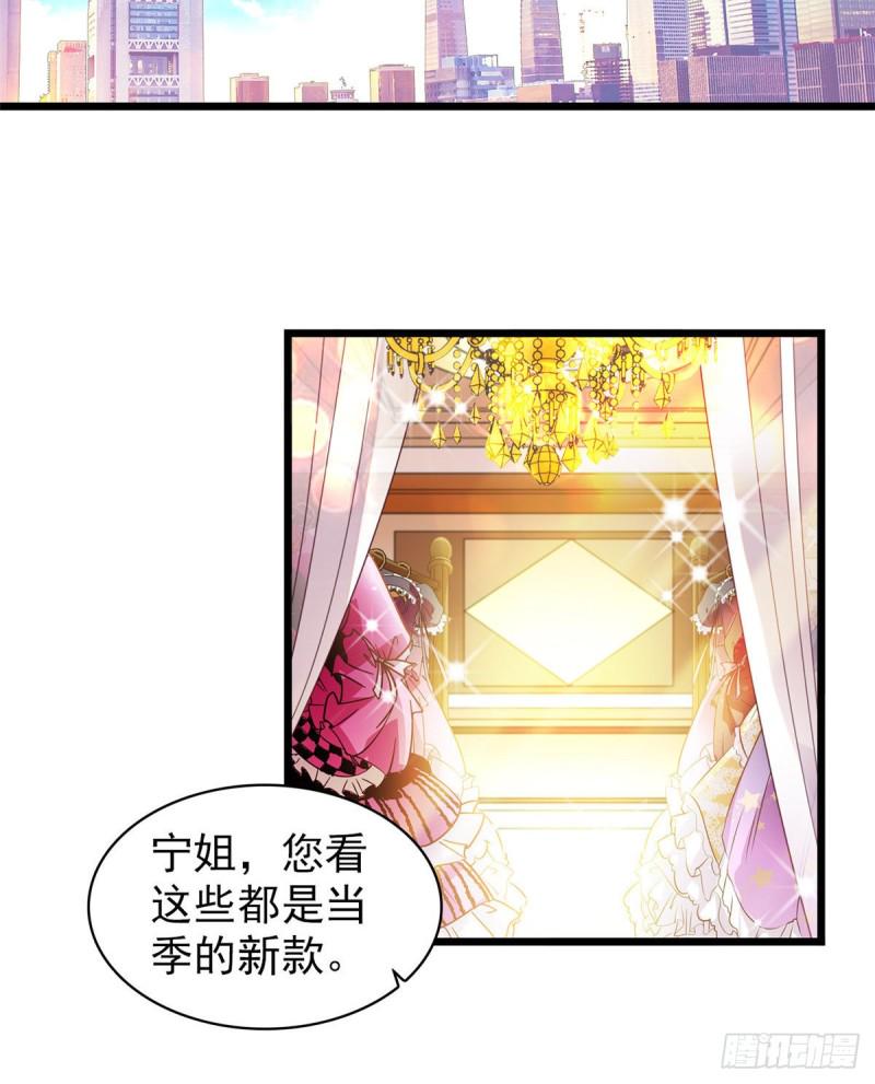 《全网都是我和影帝CP粉》漫画最新章节043 做人留一线做狐狸不用免费下拉式在线观看章节第【25】张图片