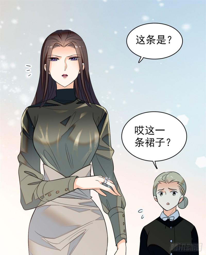 《全网都是我和影帝CP粉》漫画最新章节043 做人留一线做狐狸不用免费下拉式在线观看章节第【26】张图片