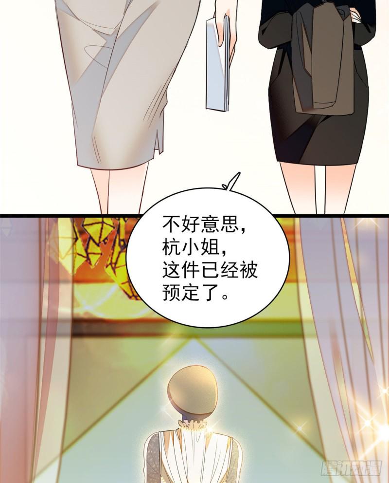 《全网都是我和影帝CP粉》漫画最新章节043 做人留一线做狐狸不用免费下拉式在线观看章节第【27】张图片