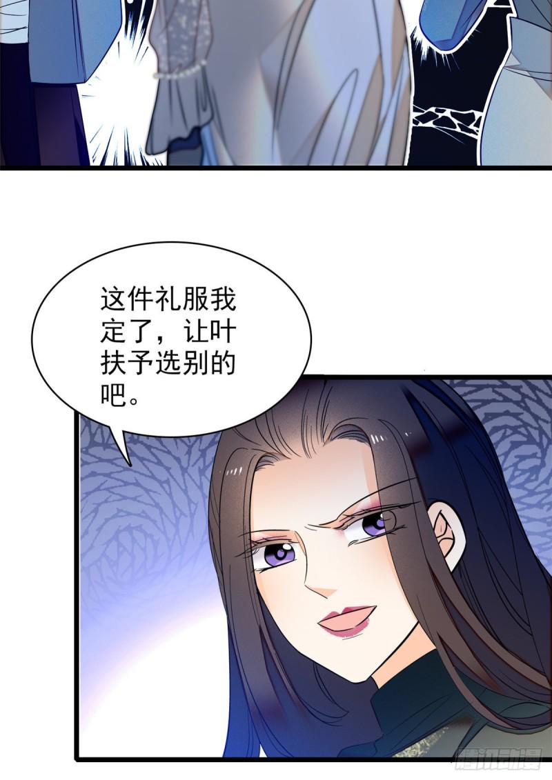 《全网都是我和影帝CP粉》漫画最新章节043 做人留一线做狐狸不用免费下拉式在线观看章节第【32】张图片