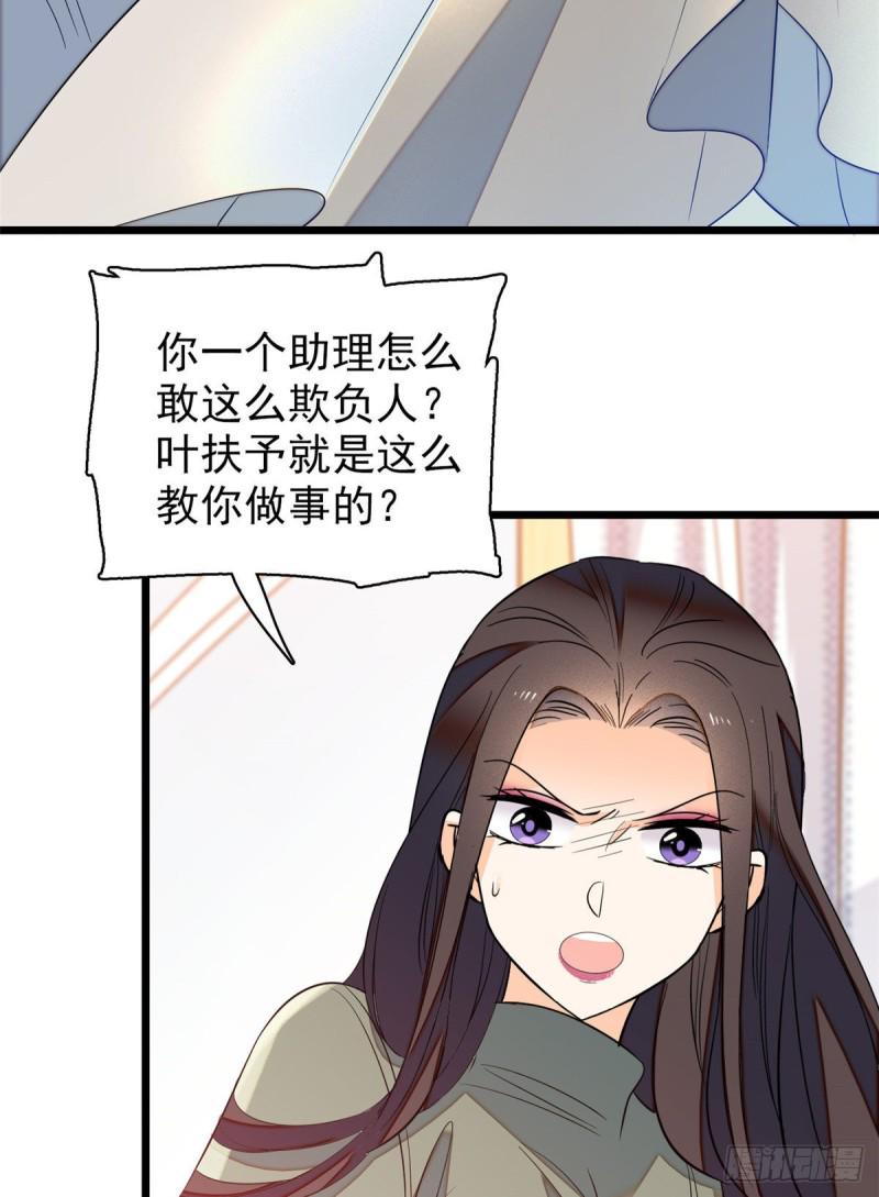 《全网都是我和影帝CP粉》漫画最新章节043 做人留一线做狐狸不用免费下拉式在线观看章节第【40】张图片