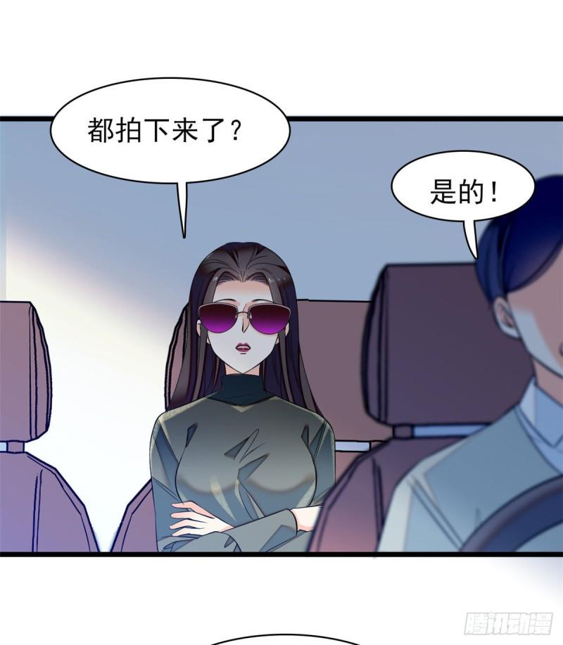 《全网都是我和影帝CP粉》漫画最新章节043 做人留一线做狐狸不用免费下拉式在线观看章节第【48】张图片