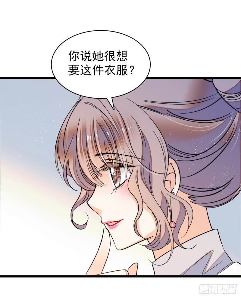 《全网都是我和影帝CP粉》漫画最新章节043 做人留一线做狐狸不用免费下拉式在线观看章节第【59】张图片