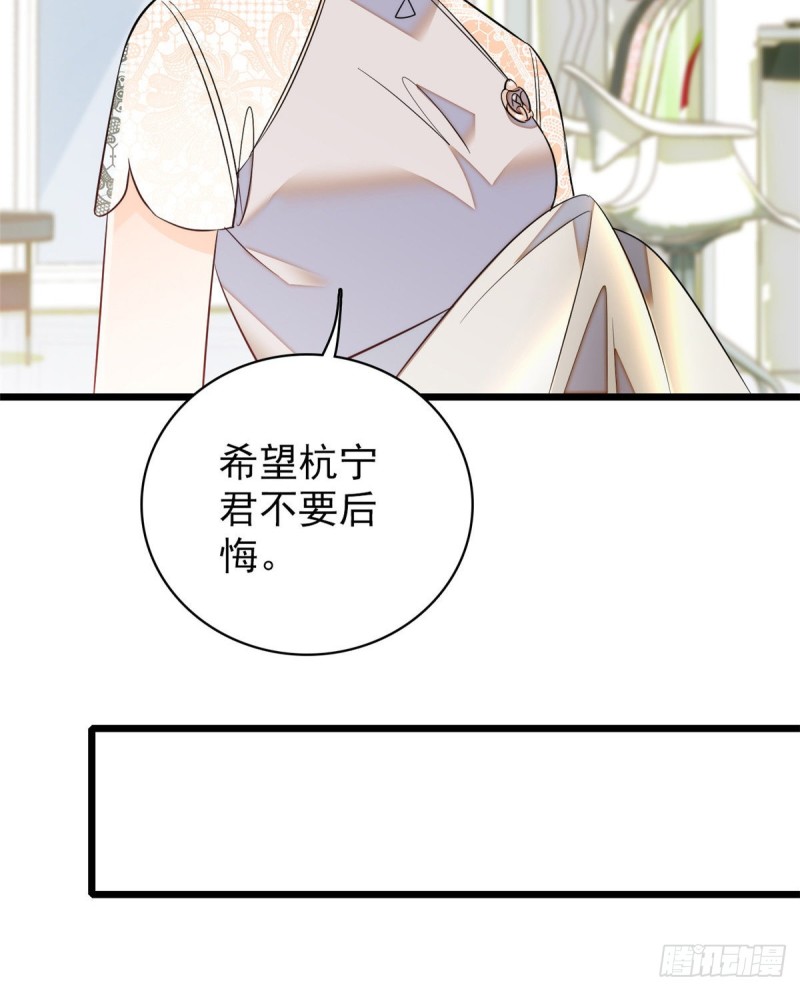 《全网都是我和影帝CP粉》漫画最新章节043 做人留一线做狐狸不用免费下拉式在线观看章节第【62】张图片