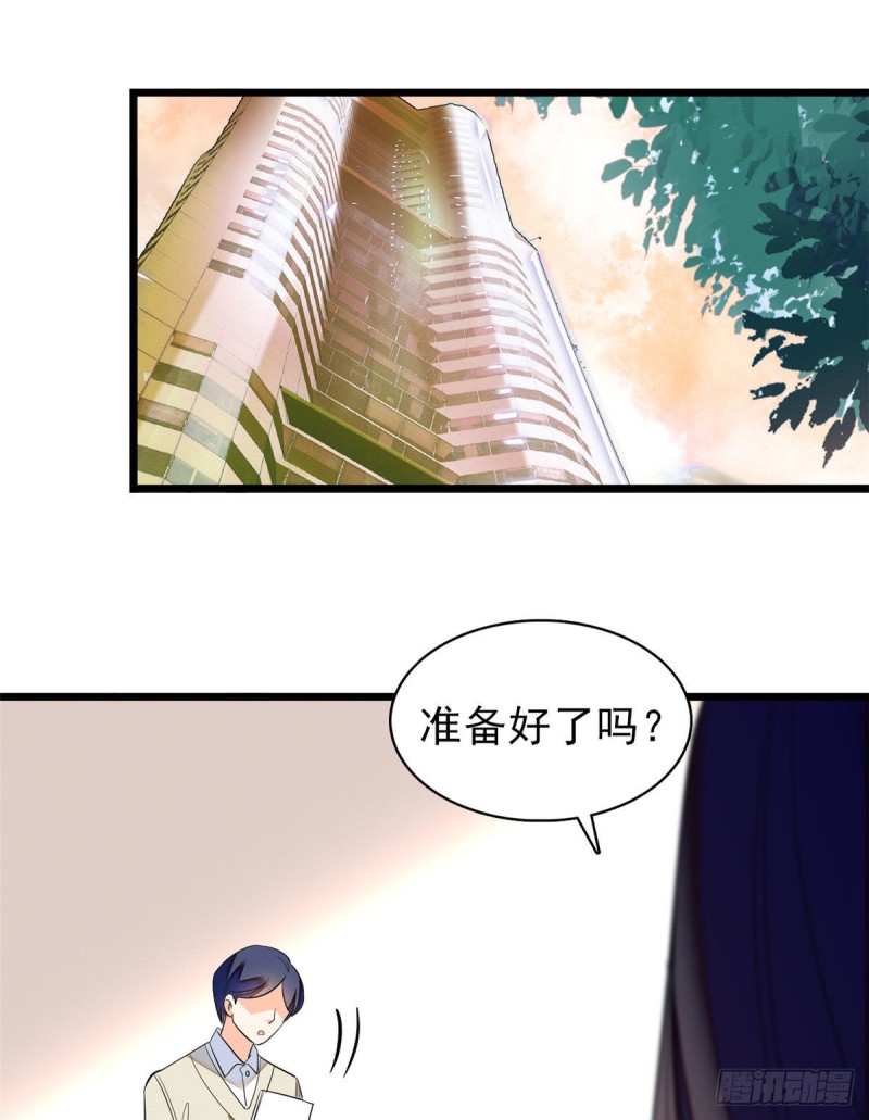 《全网都是我和影帝CP粉》漫画最新章节043 做人留一线做狐狸不用免费下拉式在线观看章节第【63】张图片