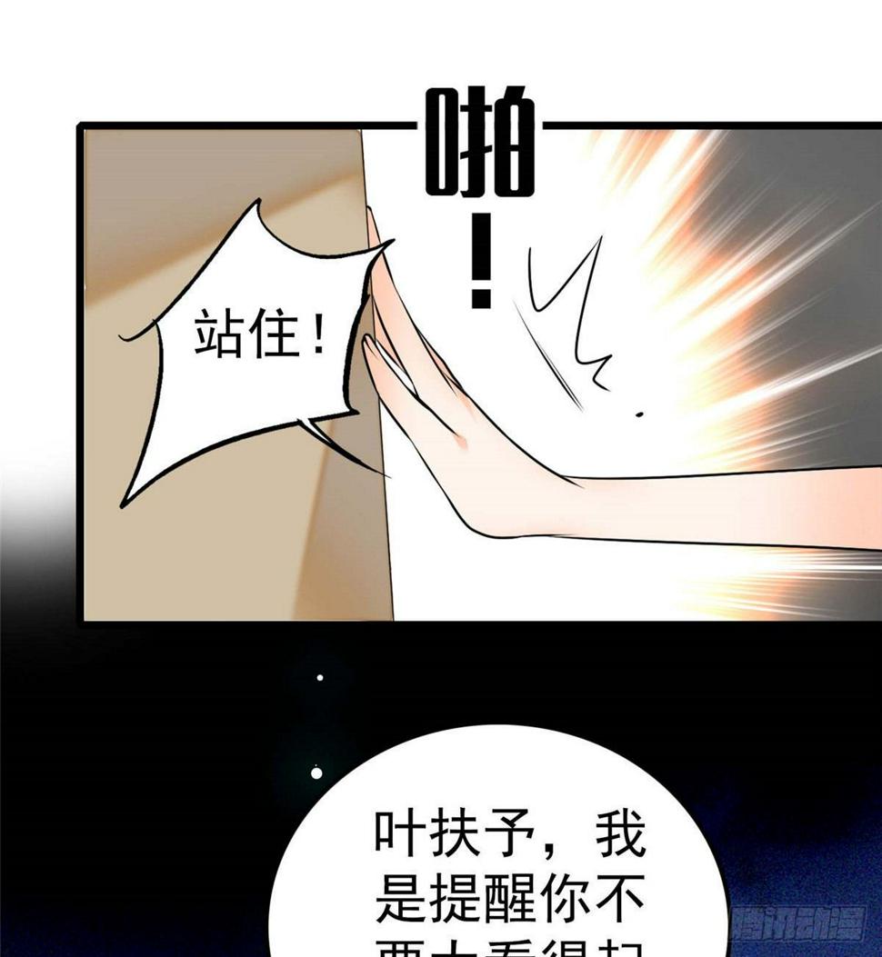 《全网都是我和影帝CP粉》漫画最新章节005 毕竟我们是夫妻免费下拉式在线观看章节第【13】张图片