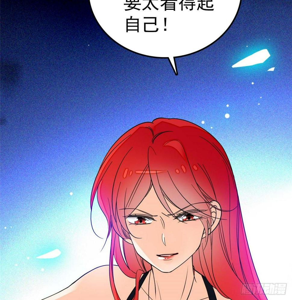 《全网都是我和影帝CP粉》漫画最新章节005 毕竟我们是夫妻免费下拉式在线观看章节第【14】张图片