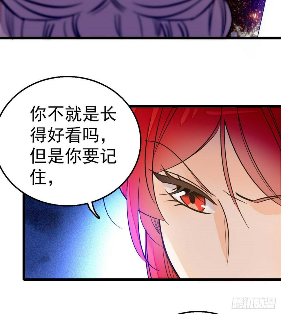 《全网都是我和影帝CP粉》漫画最新章节005 毕竟我们是夫妻免费下拉式在线观看章节第【16】张图片