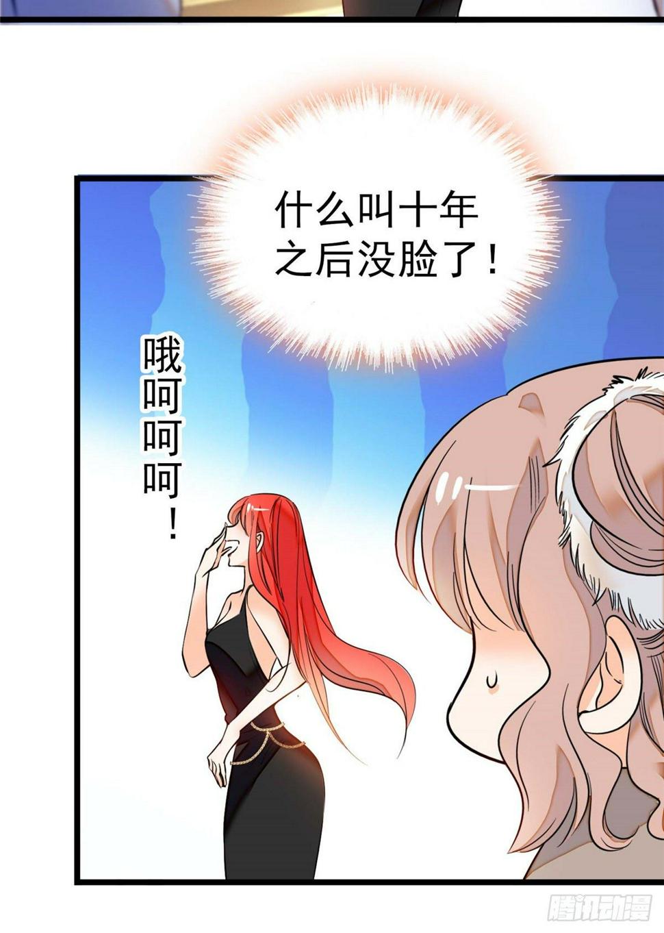 《全网都是我和影帝CP粉》漫画最新章节005 毕竟我们是夫妻免费下拉式在线观看章节第【19】张图片