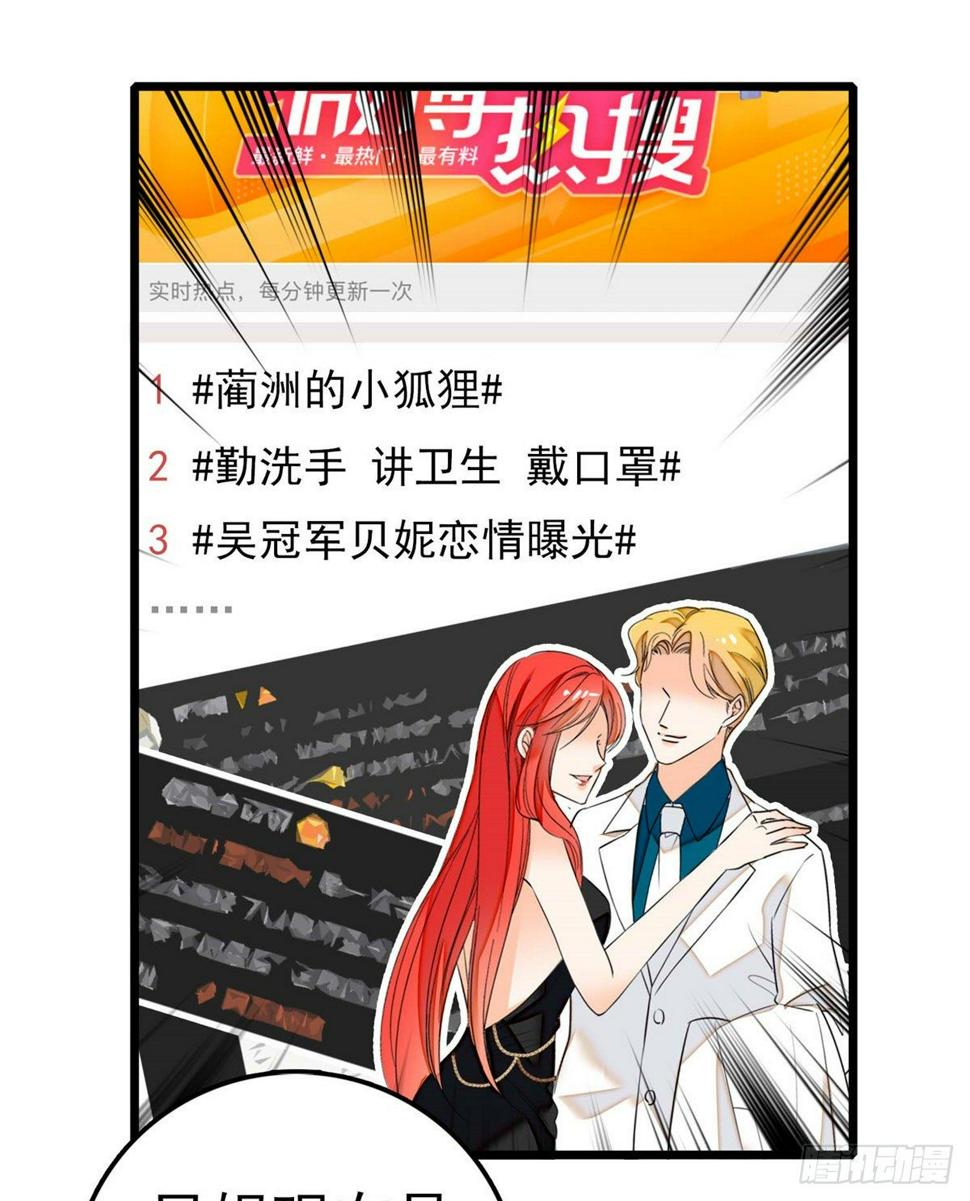 《全网都是我和影帝CP粉》漫画最新章节005 毕竟我们是夫妻免费下拉式在线观看章节第【2】张图片