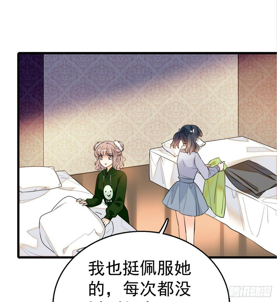 《全网都是我和影帝CP粉》漫画最新章节005 毕竟我们是夫妻免费下拉式在线观看章节第【24】张图片