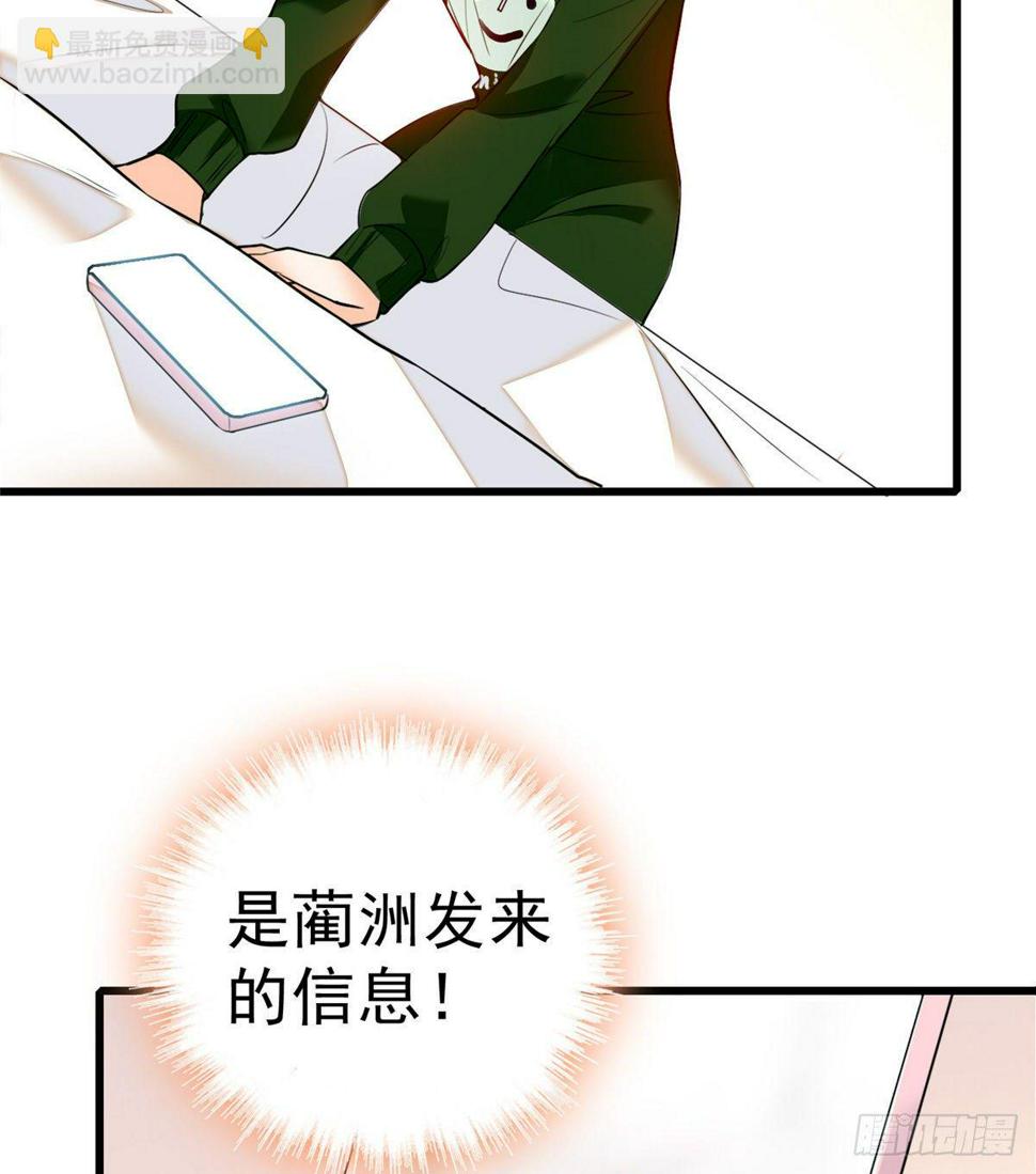 《全网都是我和影帝CP粉》漫画最新章节005 毕竟我们是夫妻免费下拉式在线观看章节第【26】张图片