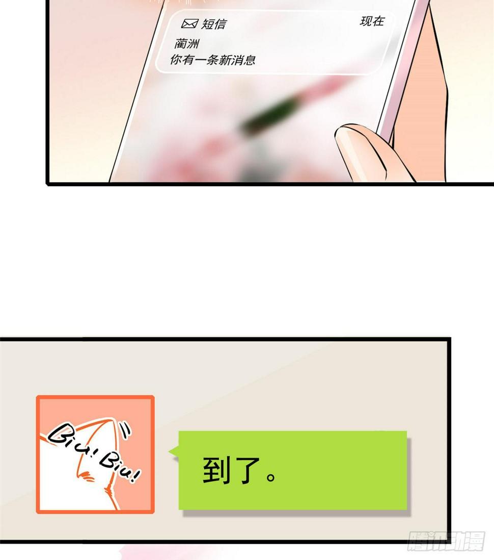 《全网都是我和影帝CP粉》漫画最新章节005 毕竟我们是夫妻免费下拉式在线观看章节第【27】张图片