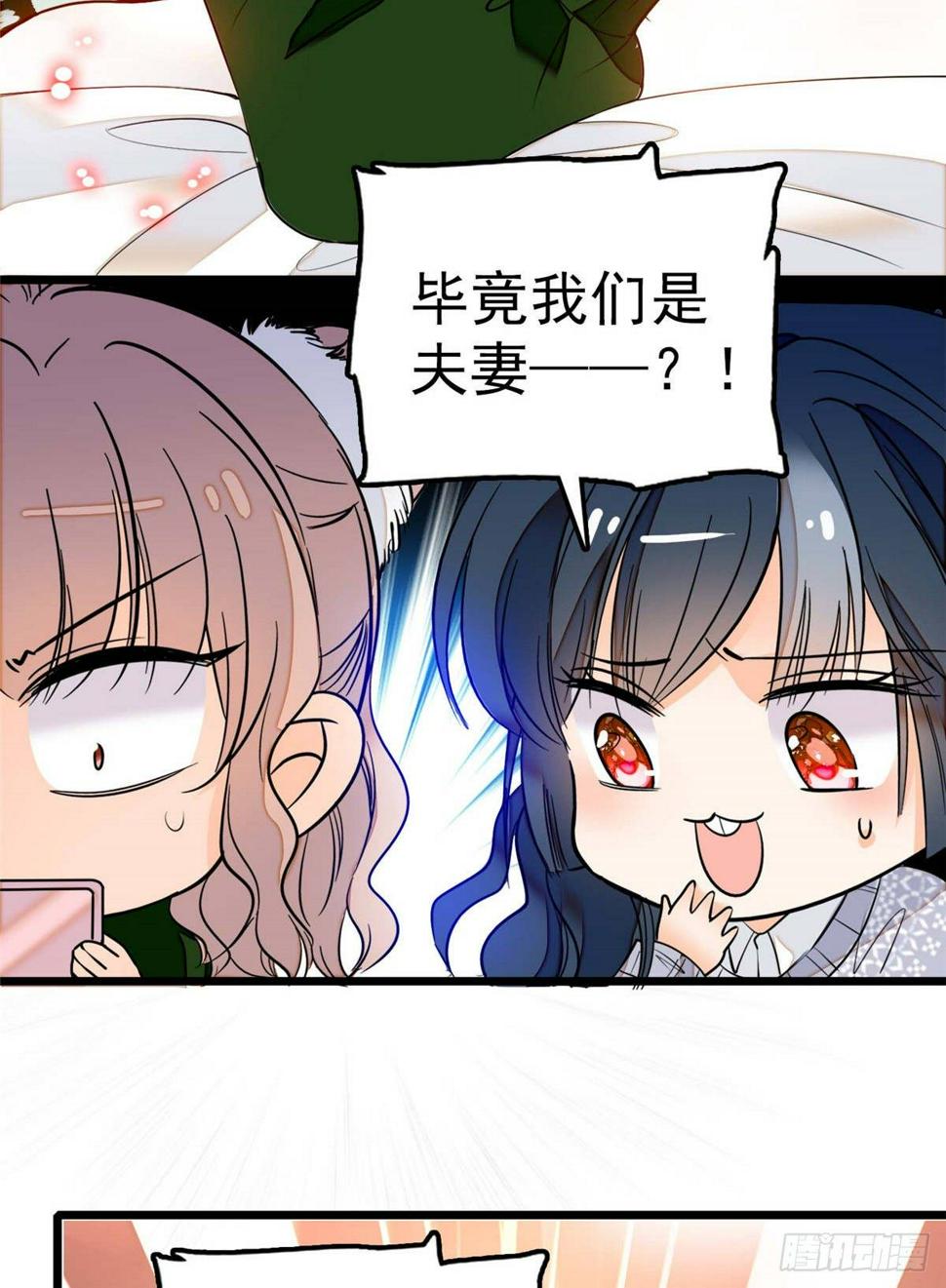 《全网都是我和影帝CP粉》漫画最新章节005 毕竟我们是夫妻免费下拉式在线观看章节第【30】张图片