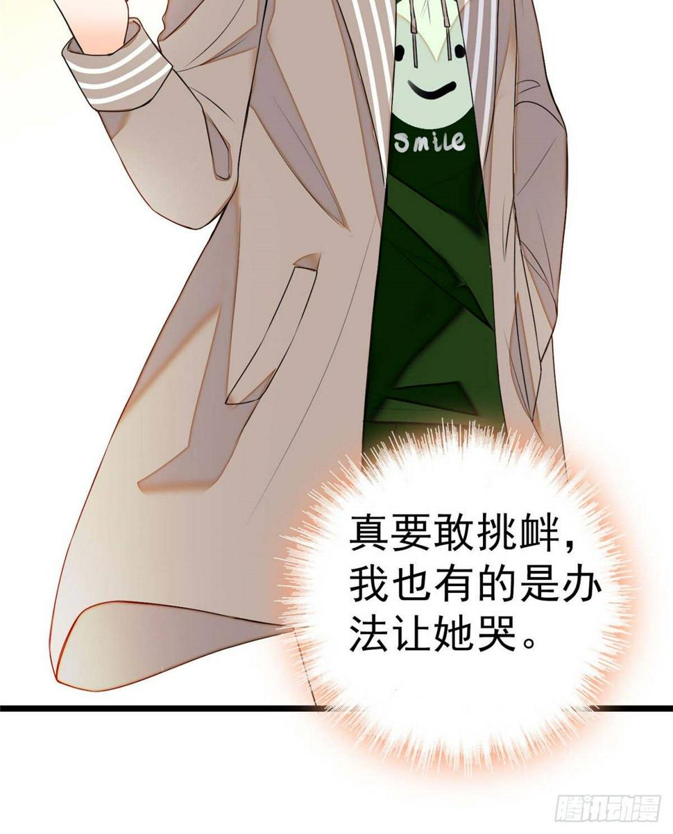 《全网都是我和影帝CP粉》漫画最新章节005 毕竟我们是夫妻免费下拉式在线观看章节第【5】张图片