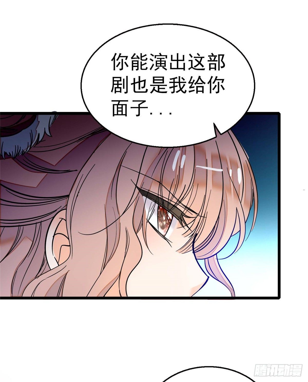 《全网都是我和影帝CP粉》漫画最新章节005 毕竟我们是夫妻免费下拉式在线观看章节第【54】张图片